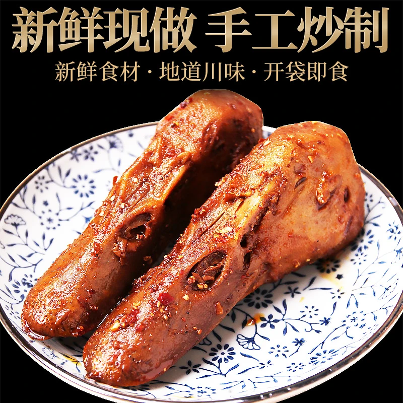 【肖三婆】香辣卤鸭头180g*3袋共6只四川特产美食麻辣卤味零食