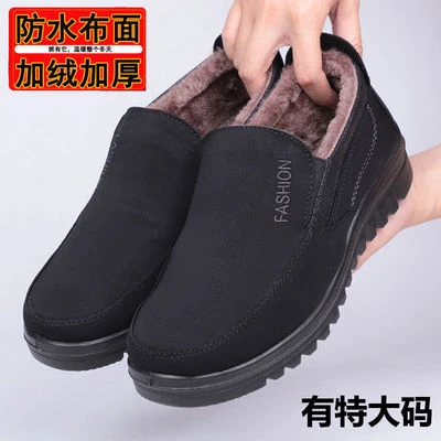 老北京布鞋大码男鞋48码特大码49码50加绒保暖爸爸男棉鞋防滑软底