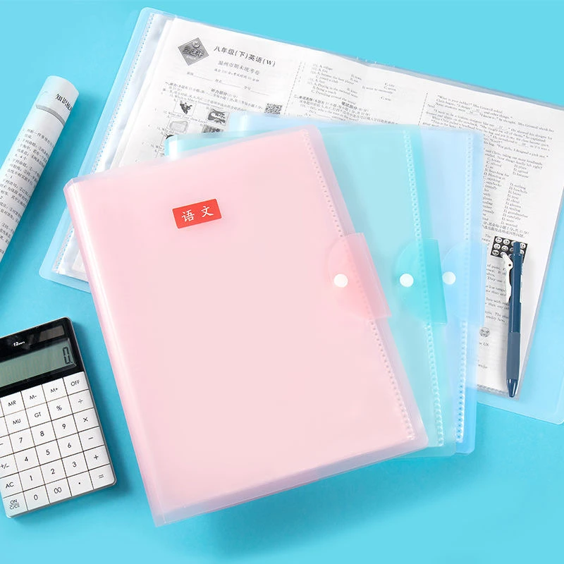【开学必备】中小学试卷收纳册加厚整理神器 送科目分类贴