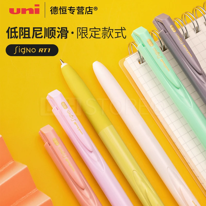 uni/三菱铅笔日本进口限定水性笔155NC马卡龙三丽鸥速干中性笔0.5