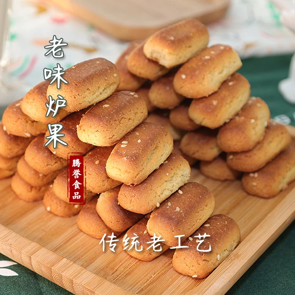 有糖老味炉果  正常炉果酥脆的  500克一包