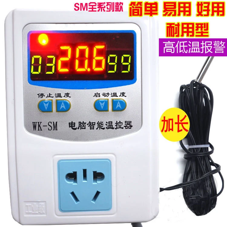 智能可调爬虫养殖温度控制仪温控器开关插座可高低温报警SM3A恒温