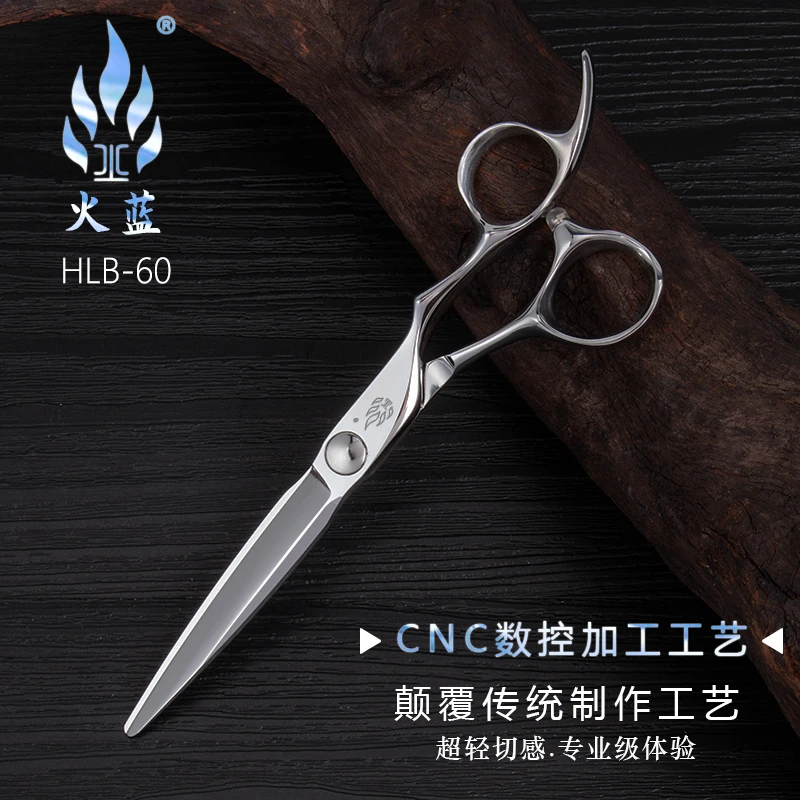 刀磨剪刀行  美发剪火蓝综合剪厚刀发型师剪刀干湿通用