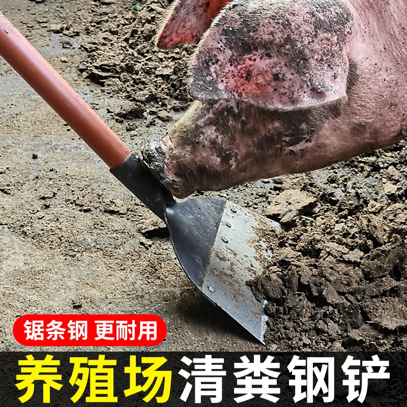 粪铲刮粪铲粪神器养殖场清粪铲粪锹铲子农用清洁铲推鸡粪鸽粪猪粪