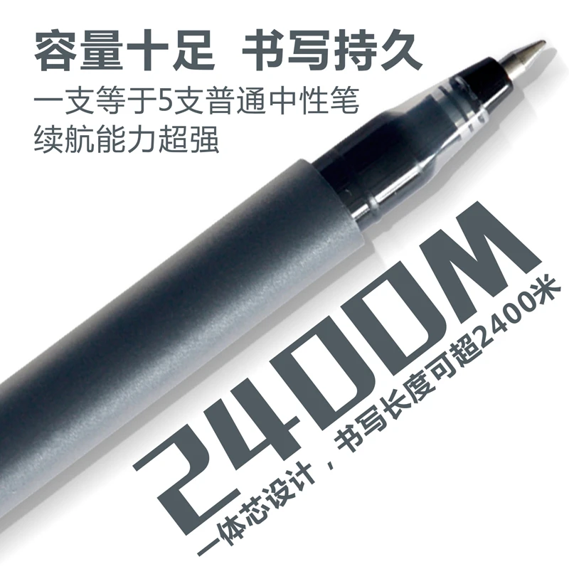 好文聚巨能写中性笔10支装【送笔盒】黑色0.5mm子弹头