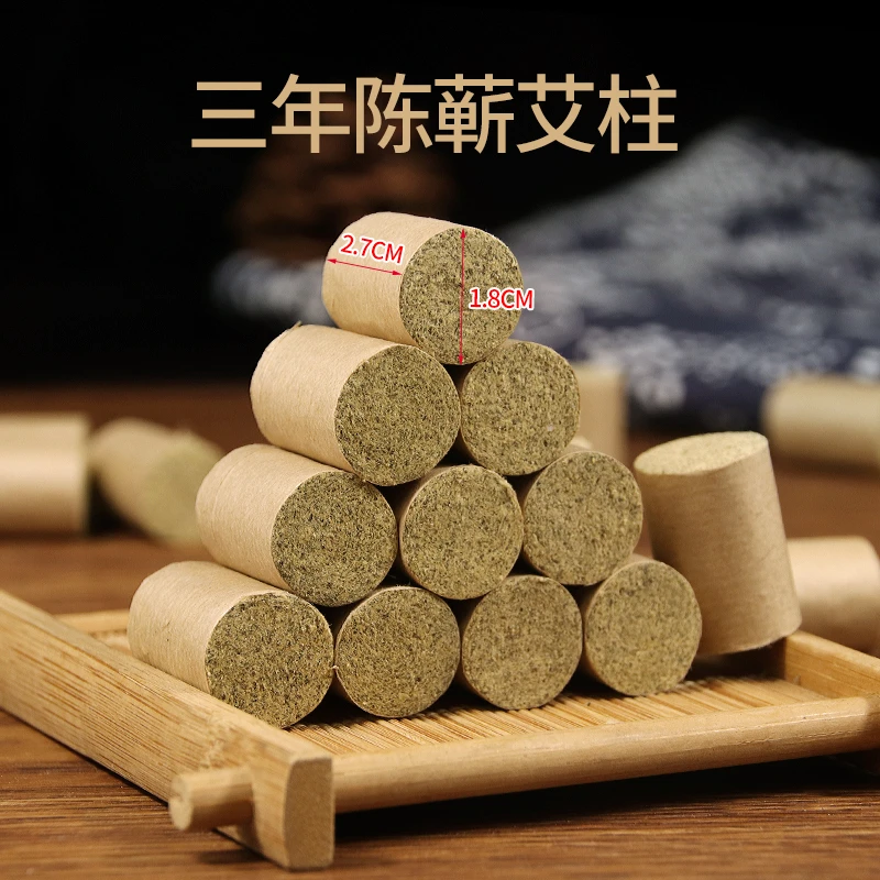 蕲春三年陈蕲艾柱纯手工熏香正品艾草柱紧实细腻纯艾艾灸盒家用