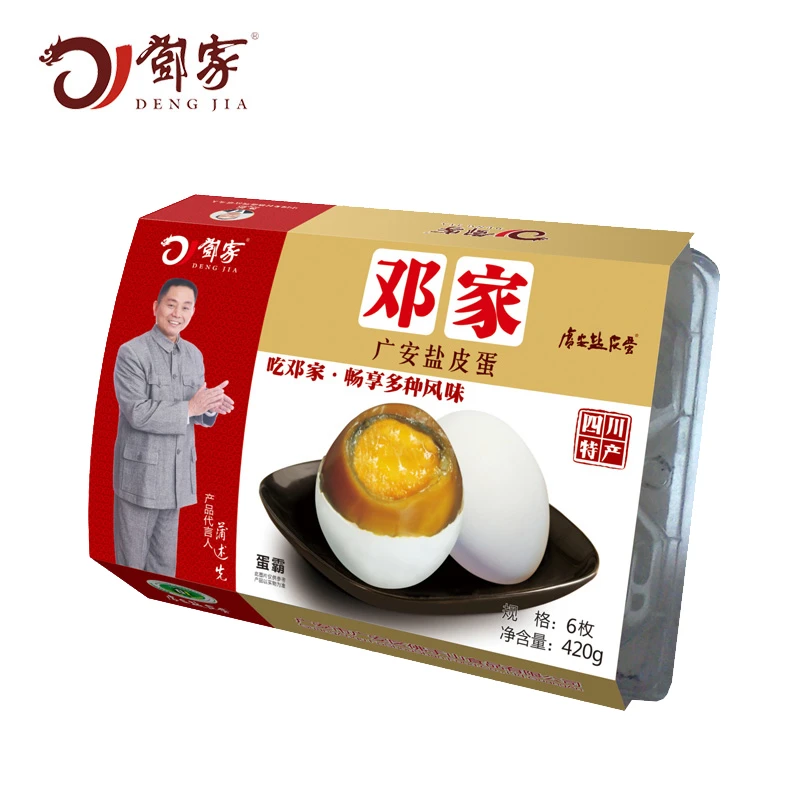 邓家广安盐皮蛋6枚420g简装