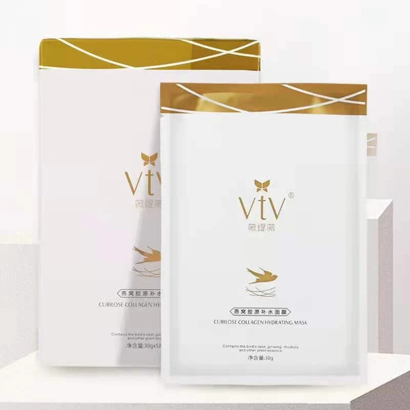 vtv/薇缇薇燕窝胶原补水面膜