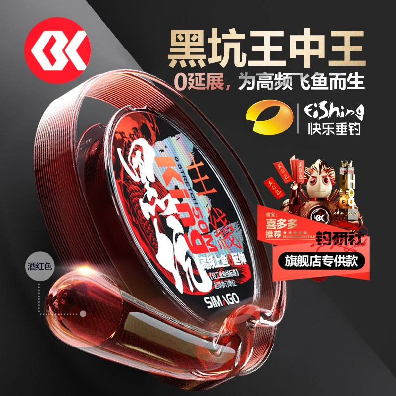 喜曼多黑坑鱼线主线正品超柔软强拉力日本进口品牌低延展尼龙子线