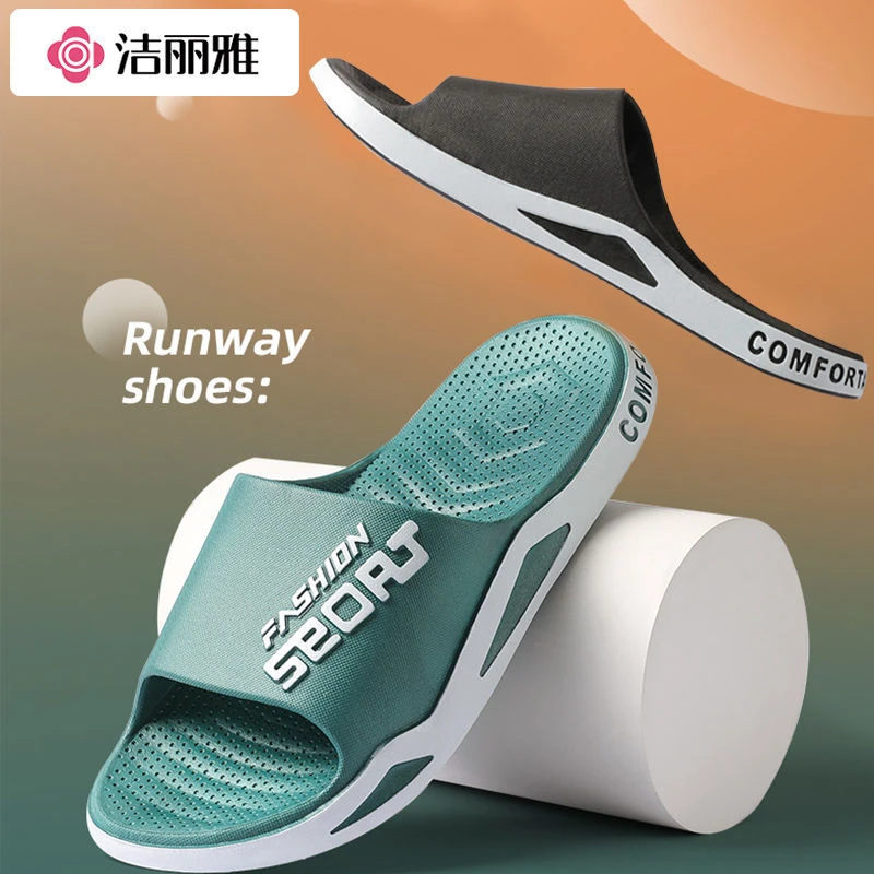 洁丽雅凉拖鞋男款夏季运动外穿大码潮流防滑耐磨居家男士凉拖户外