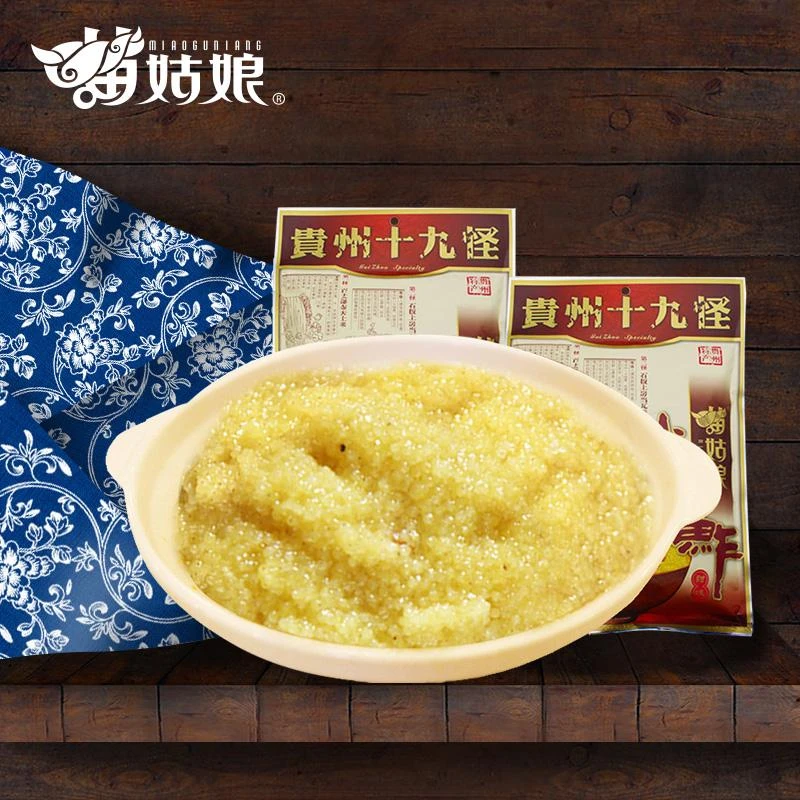 【苗姑娘牌贵州特产】小米鲊400g/袋正宗特色风味精选