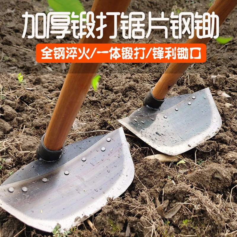 智创锄地除草锄头专用全钢加厚农具大宽户外挖土开荒钢锄