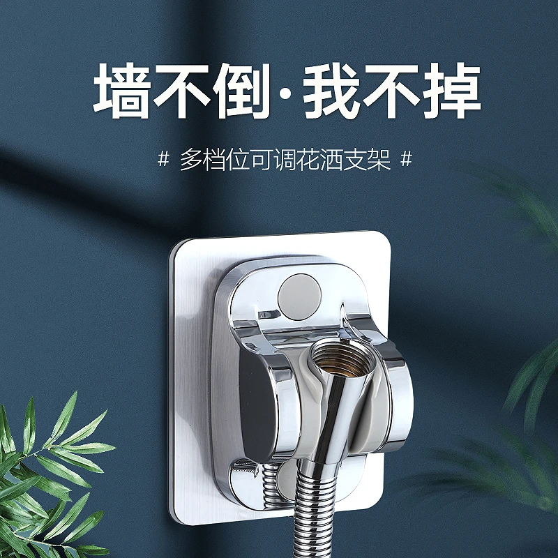 免打孔花洒支架可调节花洒固定座喷头浴室淋浴神器高档莲蓬通用