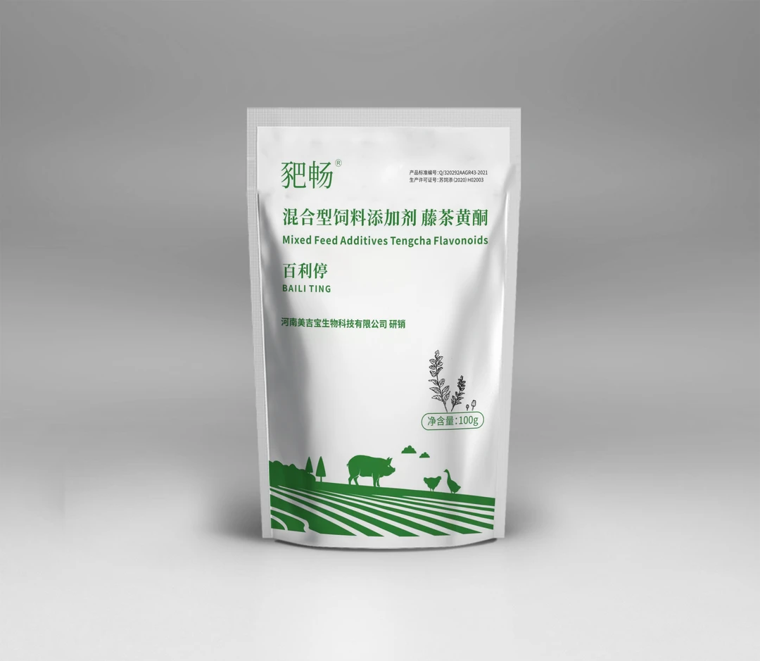 豝畅，百利停，植物粗提取，每袋100g*5袋包邮饲料混合型