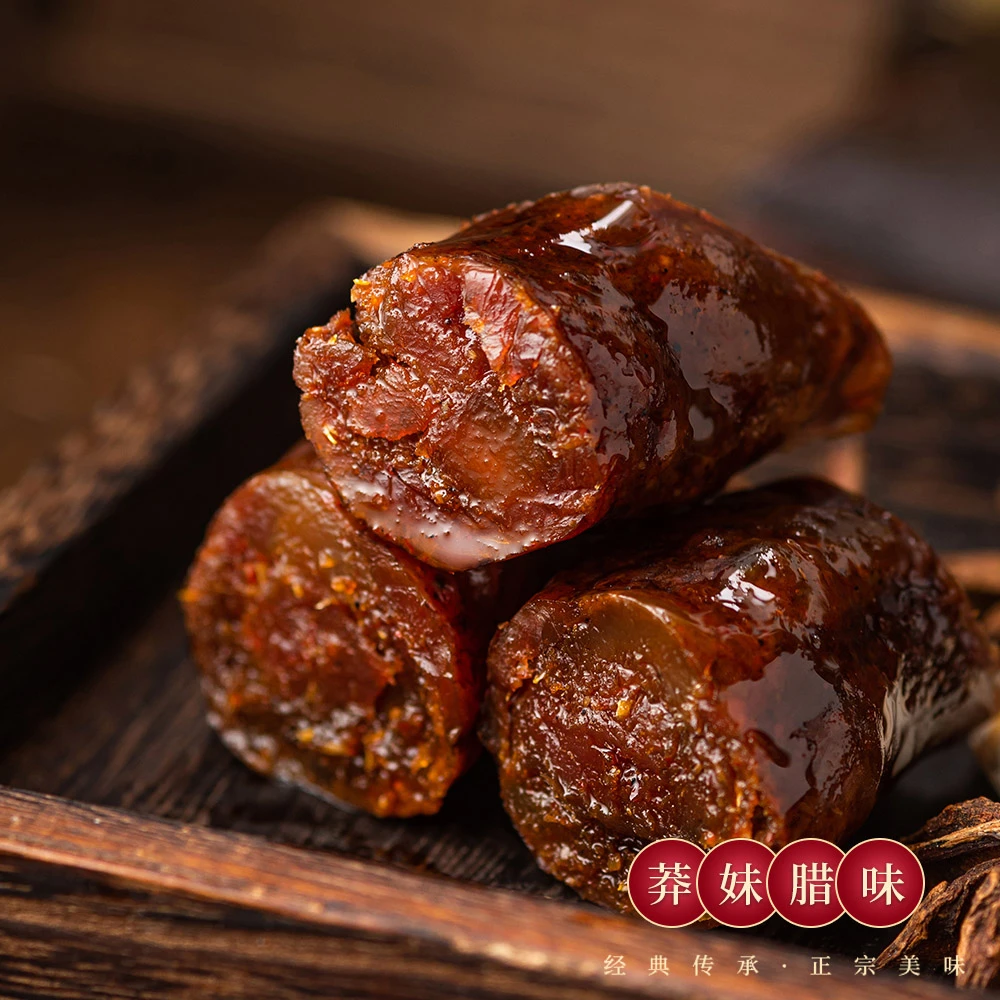 正宗四川麻辣川味香肠腊肉新鲜腌制传统风味肉质紧实腊肠四川特产