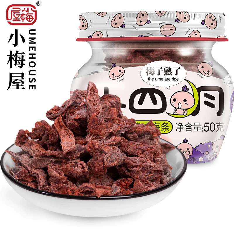 【小梅屋】小四月 紫苏味梅条 50g/罐