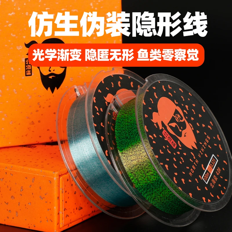 【爆护精选】斑点鱼线主线子线进口高端正品隐形线超柔软强拉力