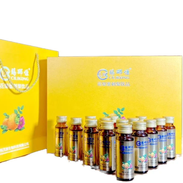 赐郦慷花梨蜜刺梨饮品50ml*16瓶vc营养维c多种冷藏常温包装婴幼儿
