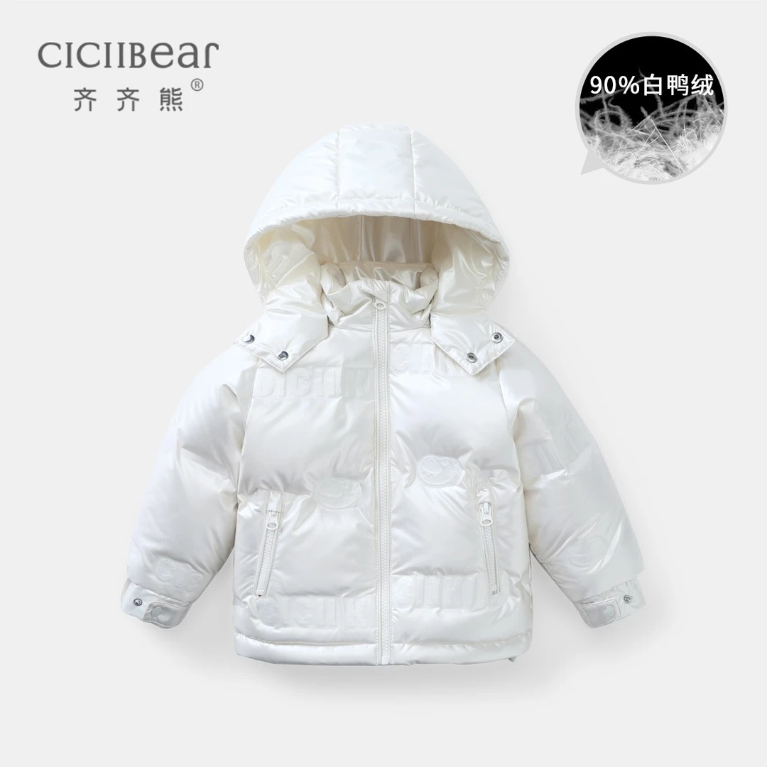 CICIIBEAR/齐齐熊男女童秋冬卡通字母压花保暖冬季羽绒外套QQ7717