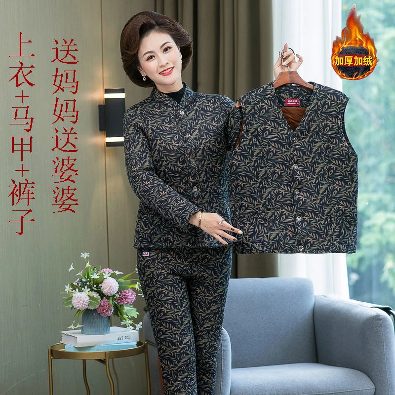 中老年女装棉衣外套冬季妈妈加绒奶奶棉服棉裤保暖套装