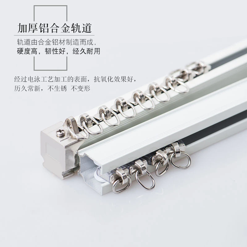 加厚铝合金窗帘轨道静音直轨滑轨顶侧装直轨罗马杆窗帘杆双轨单轨