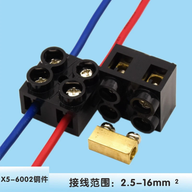 60A10平方接线端子接线柱端子接线器大功率 铜接头接线柱包邮电线