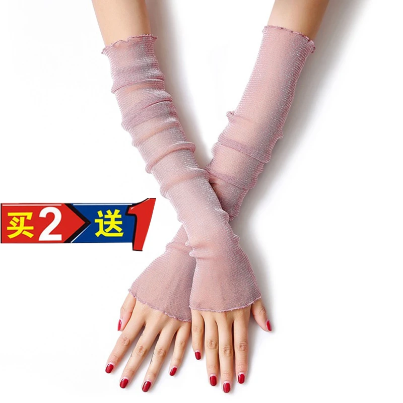珍碧斯夏季网纱手袖女薄款防晒袖套长款护手套透气冰凉手臂胳膊套