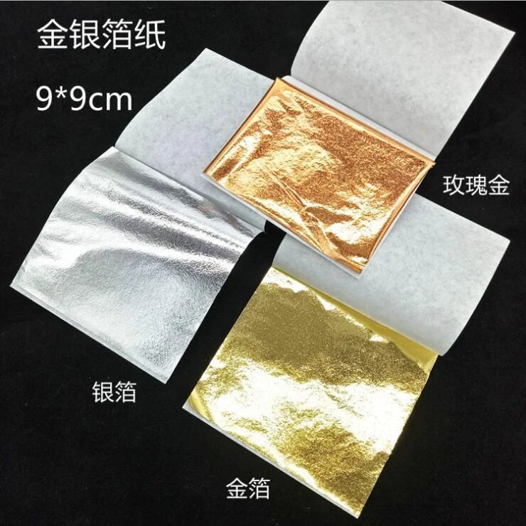 竹染金箔纸银箔纸水晶滴胶uv胶封入物填充物玫瑰金diy手工材料