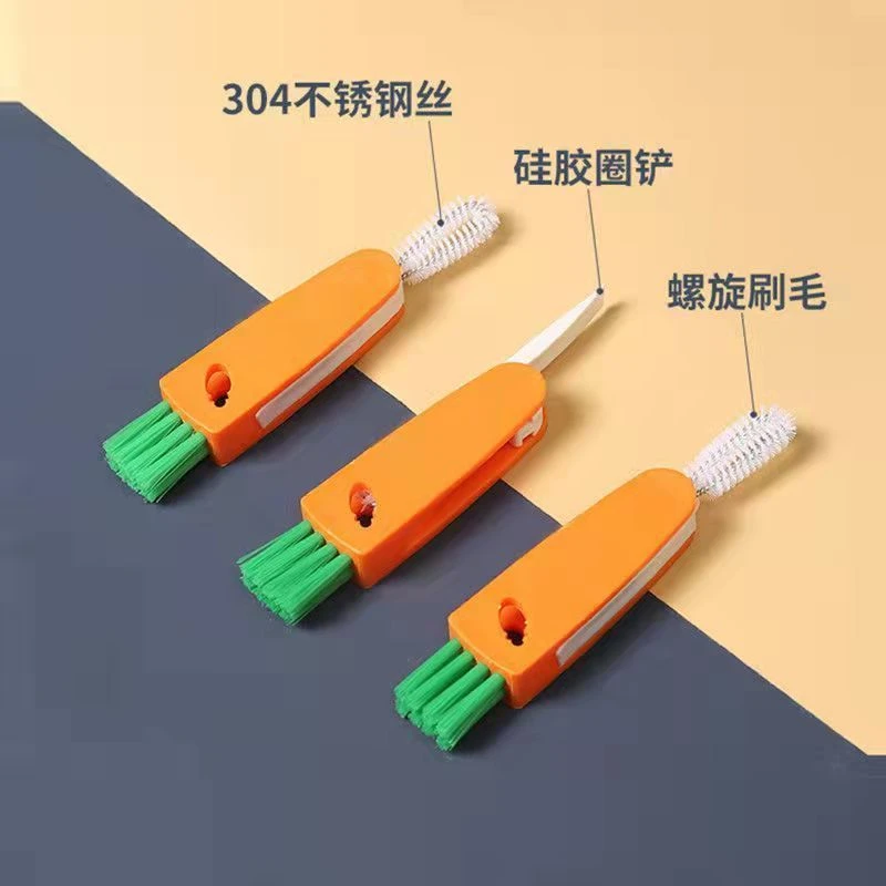 【好货推荐】胡萝卜日系三合一杯刷多功能清洁刷凹槽家用缝隙刷子