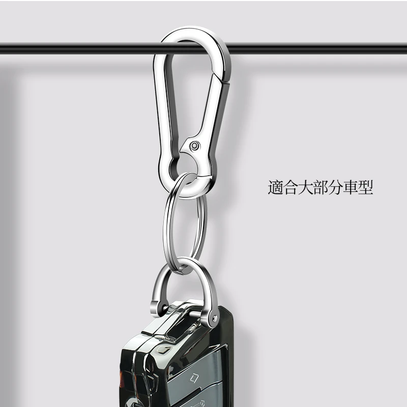 汽车钥匙扣挂件男士腰挂创意汽车钥匙扣圈环女简约挂饰防丢号码牌
