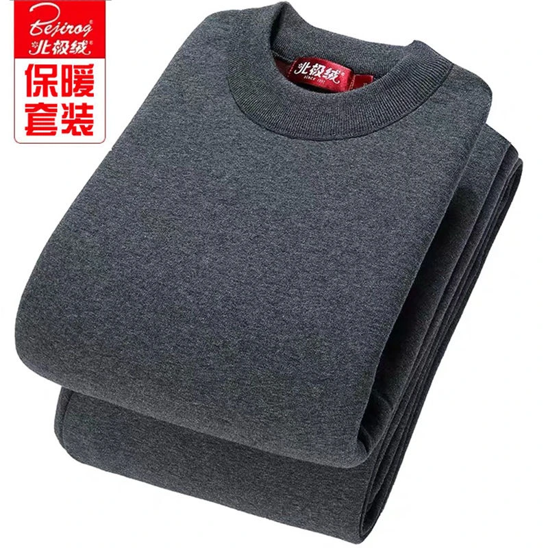 北极绒保暖衣服中领男女士加绒加厚巨厚套装大码防寒秋衣秋裤