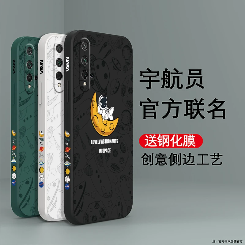 华为荣耀20手机壳20s防摔20pro青春版荣耀20i软荣耀10i软壳保护套