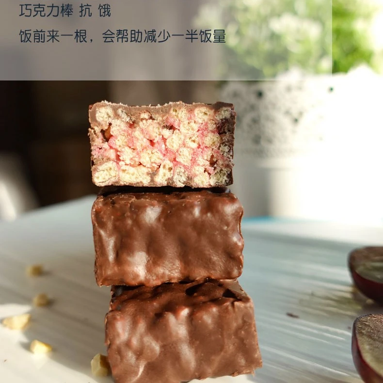 无隐形糖食用巧克力蛋白棒1盒10根装窈窕吃货解馋办公室零食即食