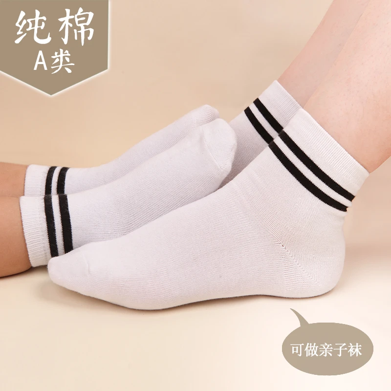 JQJQ纯棉儿童袜子春夏透气薄款袜子学生白色吸汗女短袜防臭短筒袜