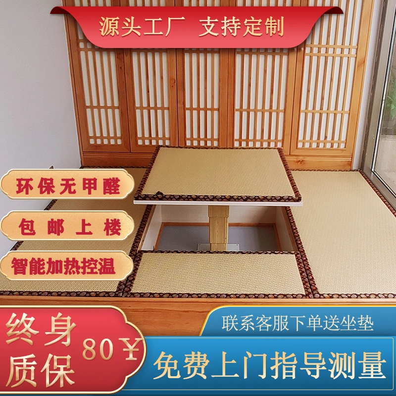 榻榻米垫子定制椰棕床垫阳台飘窗垫定做尺寸家用防滑地垫坐垫日式