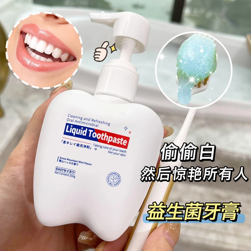 益生菌按压牙膏清新口气呵护牙齿清洁污垢