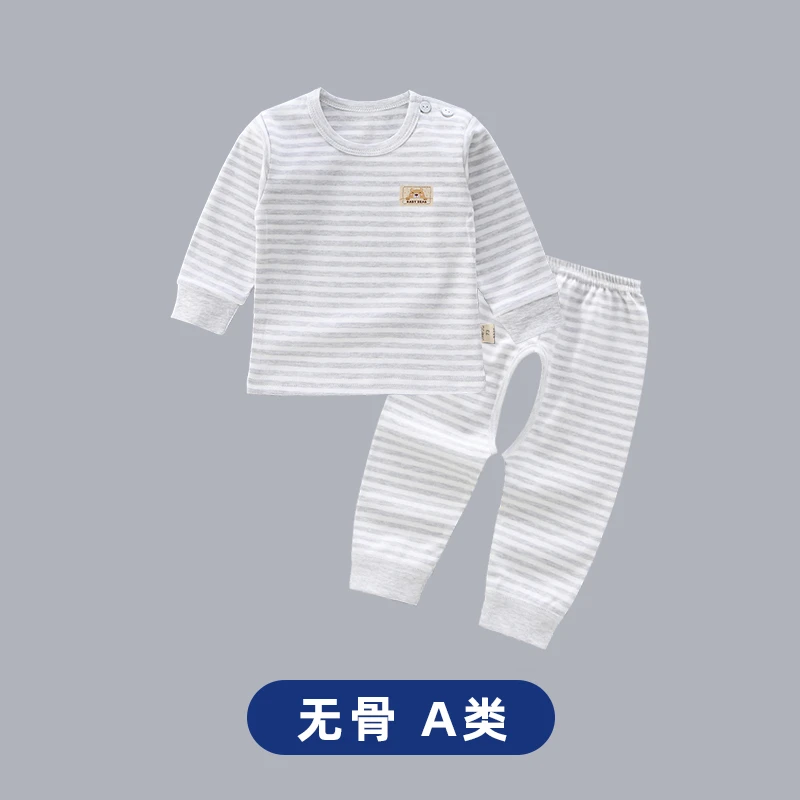 儿童开裆套装男女贴身宝宝新生衣服秋衣秋裤婴儿套头衫肩开扣纯棉