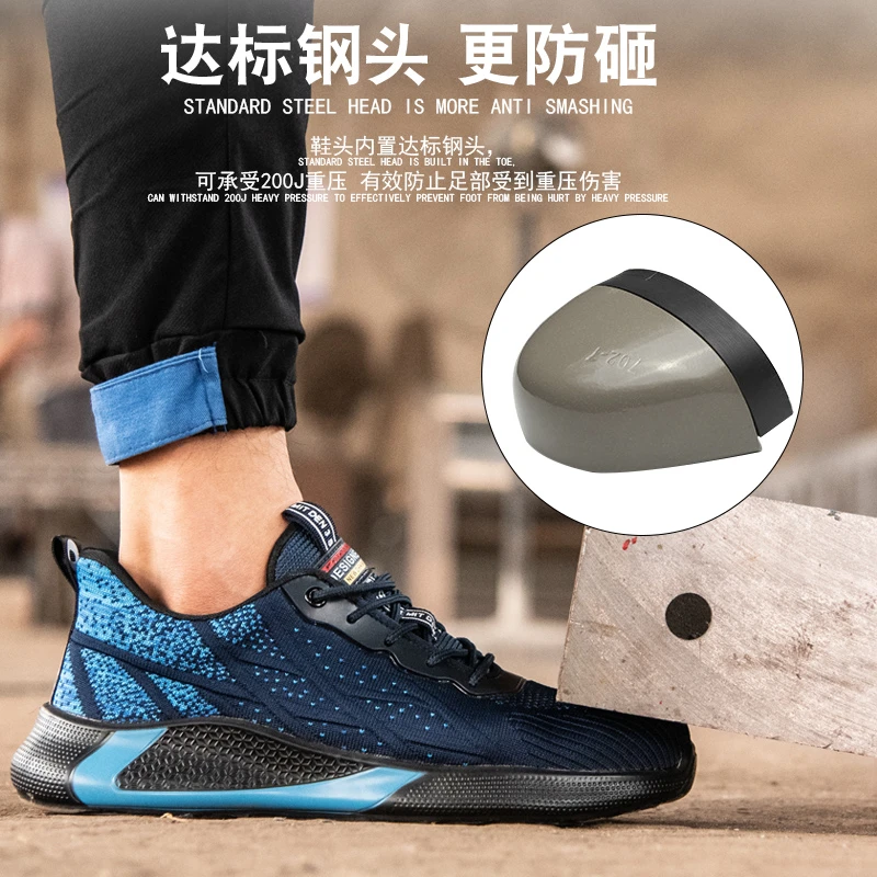 劳保鞋男士防砸防刺穿超轻便工作钢包头夏季四季款防臭软底钢板