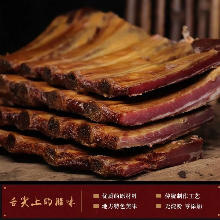 【烟熏腊排骨】四川农家烟熏腊排骨蒸煮炸炒500g/袋！传统川味家乡！