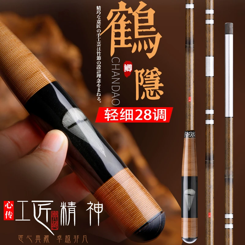 江崎鹤隐钓鱼竿休闲野钓超轻超硬超细鲫鱼竿立体竹节台钓竿手竿