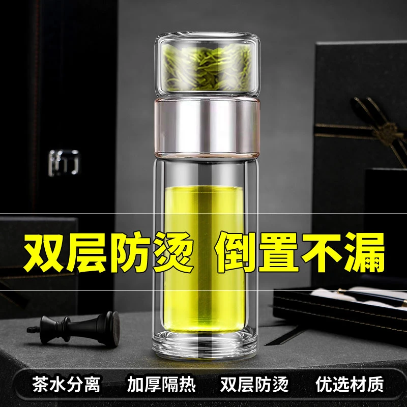 双层加厚家用高硼硅耐热茶水分离高档玻璃杯水杯杯泡茶国产大容量
