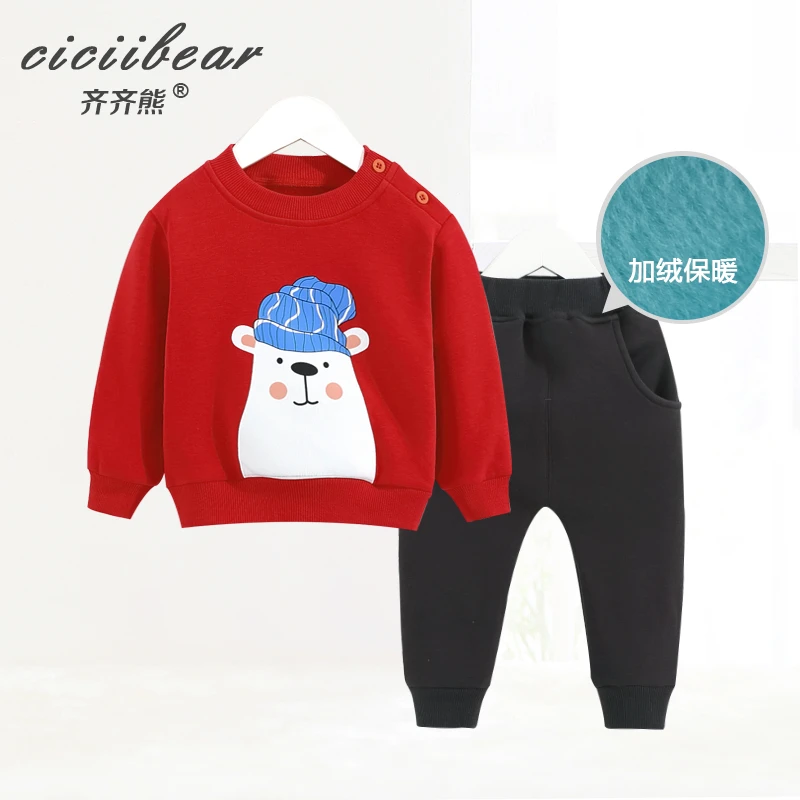 CICIIBEAR/齐齐熊男女童套装婴儿保暖衣服秋冬儿童两件套QQ5091