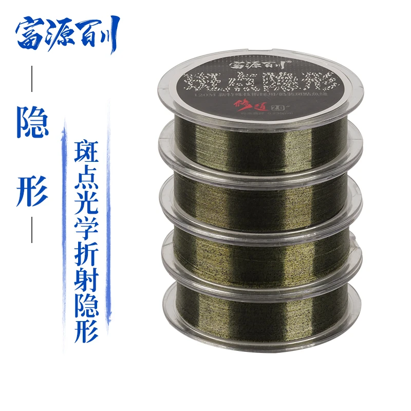 富源百川修道迷彩正品鱼线原丝斑点线强拉力尼龙主线钓鱼专用钓线