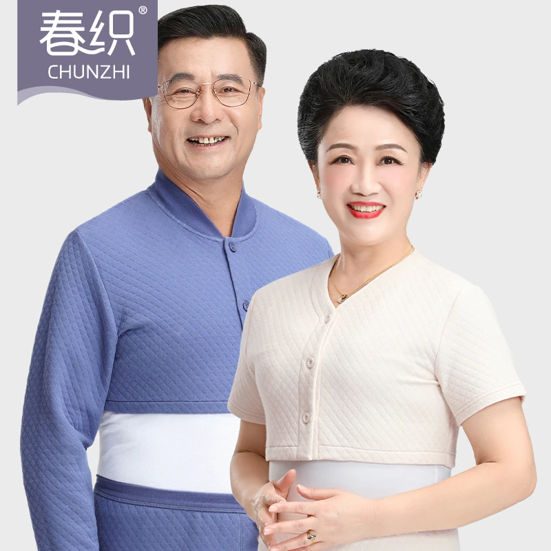 春织中老年人保暖护肩坎肩月子服护肩膀秋冬厚睡觉男女护脖护受凉