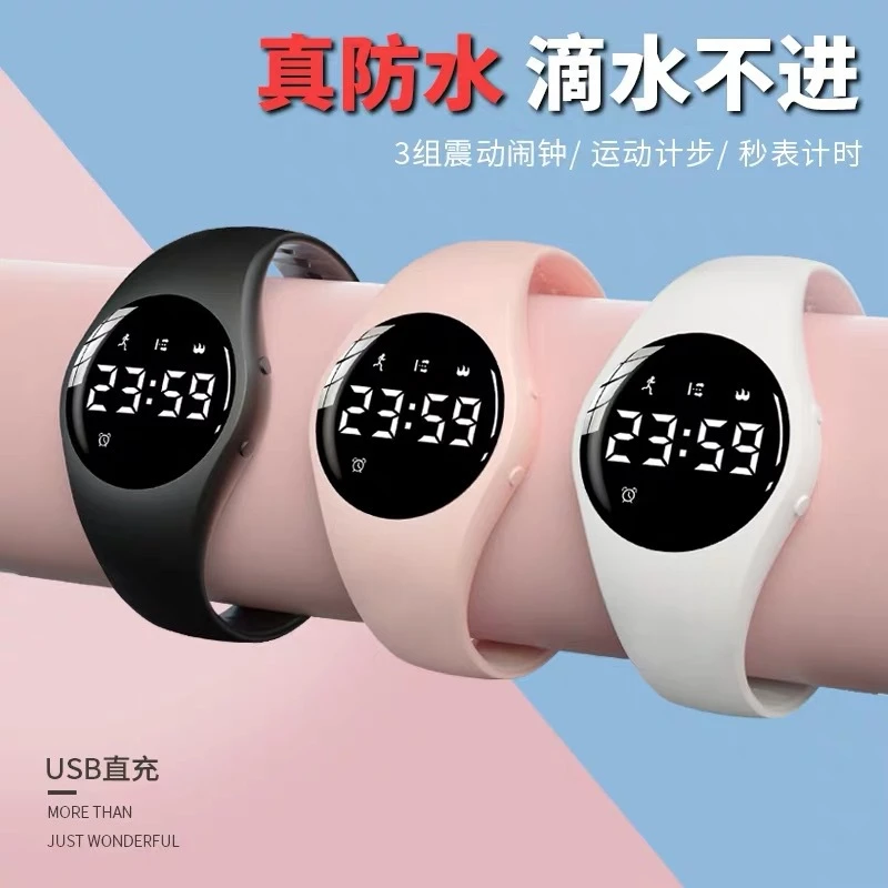 学生手表女款初高中学生防水运动静音震动闹钟儿童充电电子表男