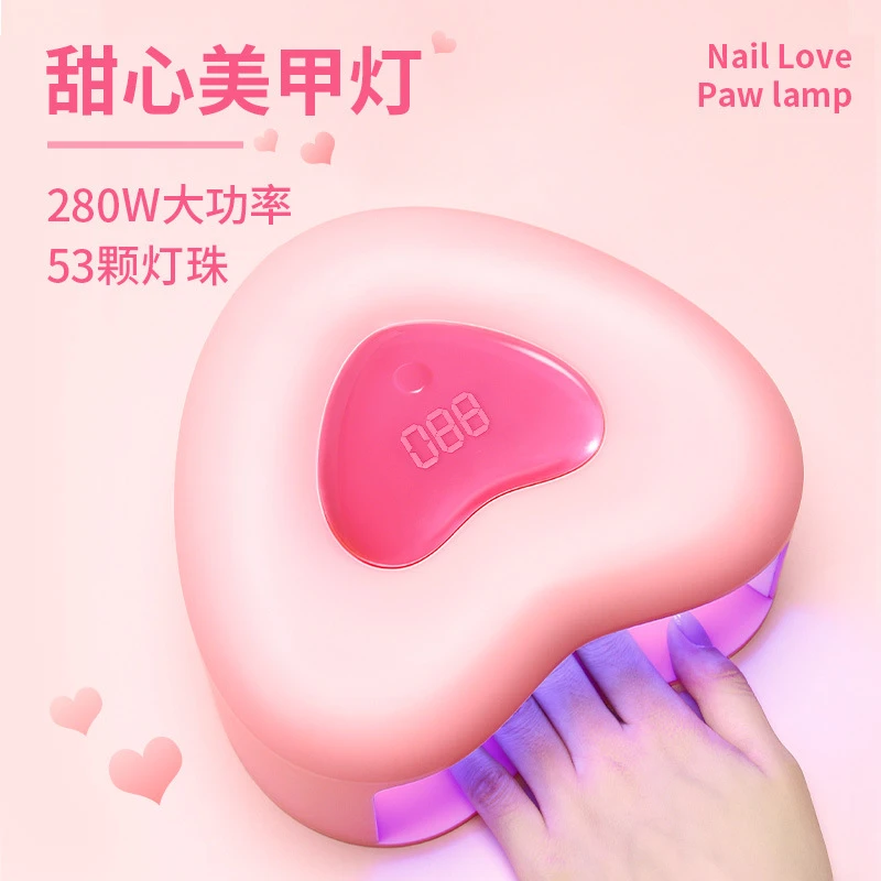 新款280W爱心美甲灯M5美甲光疗机感应指甲烤灯UV LED甲油胶美甲机