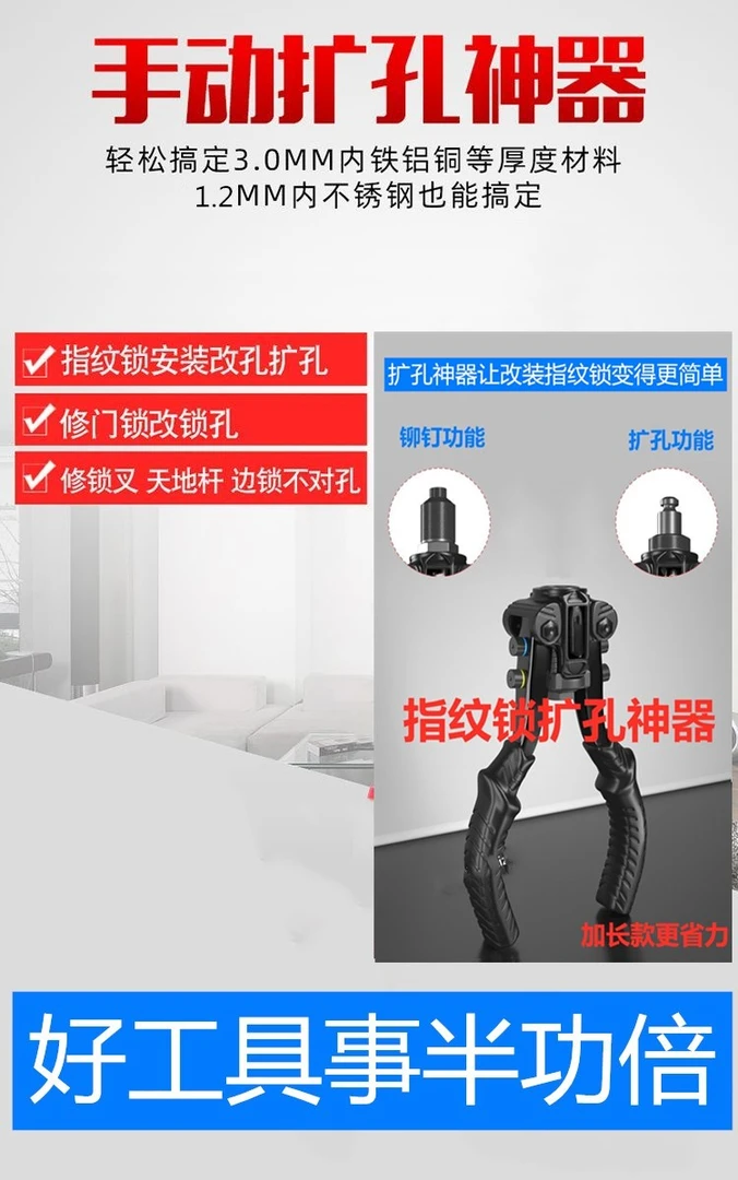 高档扩孔器标配两个刀头
