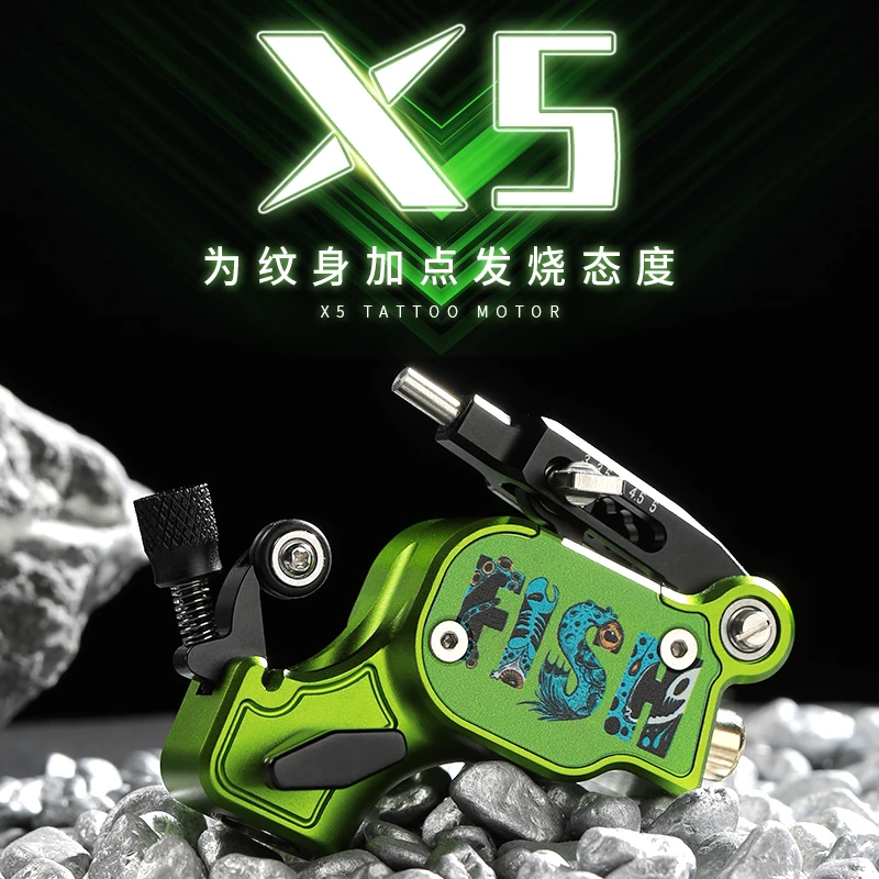 异龙纹身器材雷神X5纹身机器直驱滑块弹片马达机割线打雾一体机子