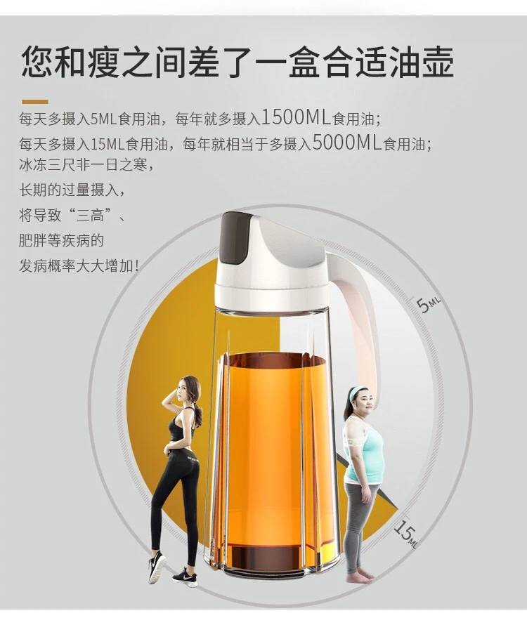 清姐同款高质量油壶630