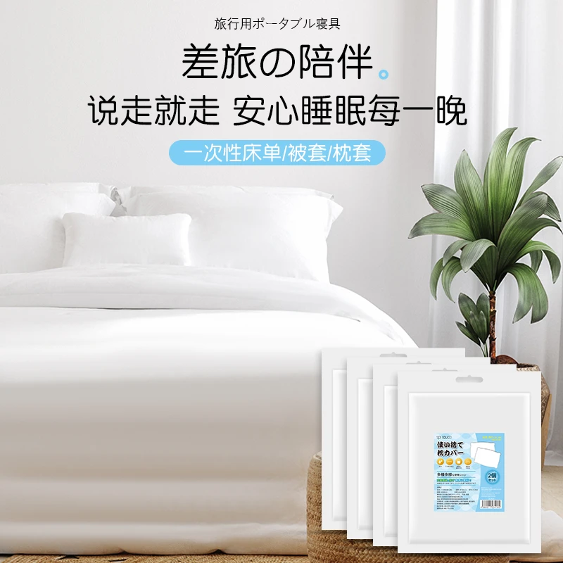 SPSAUCE单人旅行一次性压缩浴巾出差酒店用品加厚吸水擦头毛巾